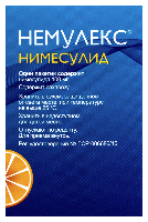 Немулекс