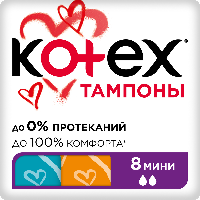 Купить undefined цена