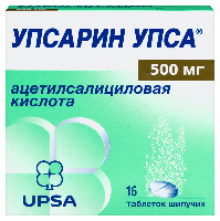 Упсарин УПСА