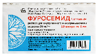 Фуросемид