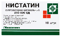 Нистатин