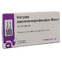 Изображение товара Натрия аденозинтрифосфат-виал 10 мг/мл 10 шт. ампулы раствор для внутривенного введения 1 мл