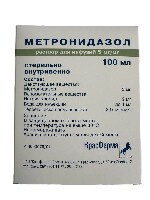Метронидазол