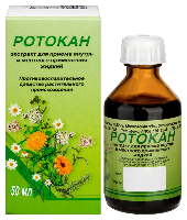 Ротокан