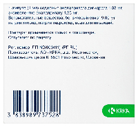Купить undefined цена