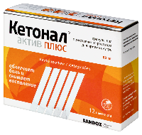 Кетонал