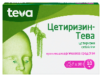 Изображение товара Цетиризин-тева 10 мг 30 шт. таблетки, покрытые пленочной оболочкой