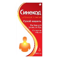 СИНЕКОД