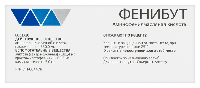 Фенибут