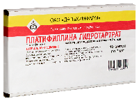 Платифиллина гидротартрат