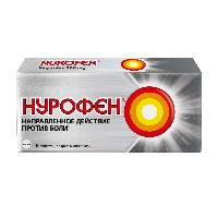 Нурофен