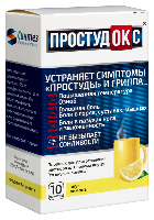 Простудокс