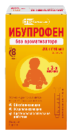Ибупрофен 20 мг/мл 200 гр (160 мл) флакон суспензия для приема внутрь для детей вкус без ароматизатора комплектность мерный шприц