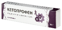 Кетопрофен