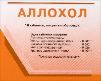 Аллохол