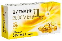 ВИТАМИН Д3 2000МЕ+