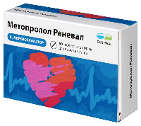 Метопролол
