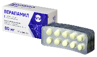 Верапамил