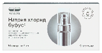 Натрия хлорид