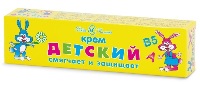 Изображение товара Невская косметика крем детский 40 мл