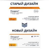 Омарон