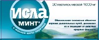 Изображение товара Исла минт 30 шт. пастил