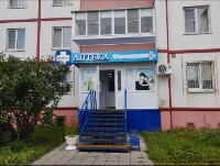 Купить undefined цена
