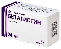 Бетагистин