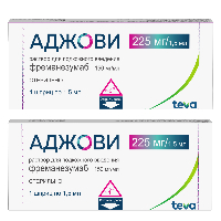 Изображение товара Набор из 2 уп. Аджови р-р для подкожного введения, 225 мг шприц 1.5 мл х 1 по специальной цене