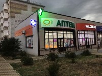 Купить undefined цена