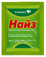 Найз