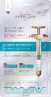 Изображение товара Institute estelare korea сыворотка-филлер ботокс-эффект 2 гр 4 шт.