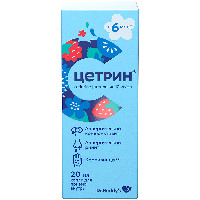 Цетрин