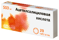 Ацетилсалициловая кислота