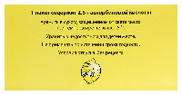 Купить undefined цена