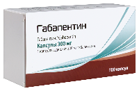 Габапентин