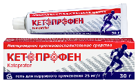 Кетопрофен
