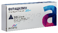 Фурацилин