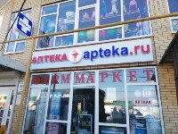 Купить undefined цена