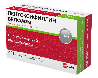 Пентоксифиллин