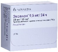 Экселон