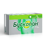 Бускопан