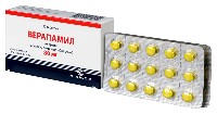 Верапамил
