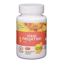 Изображение товара Лецитин наш с q10 60 шт. капсулы массой 0,35 г