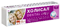 Холисал