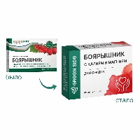 Боярышник
