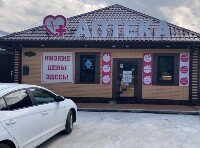 Купить undefined цена