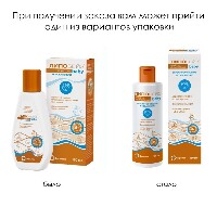 Липобейз