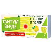 Тантум Верде