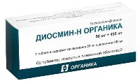 Диосмин-н органика 0,05+0,45 60 шт. таблетки, покрытые пленочной оболочкой блистер